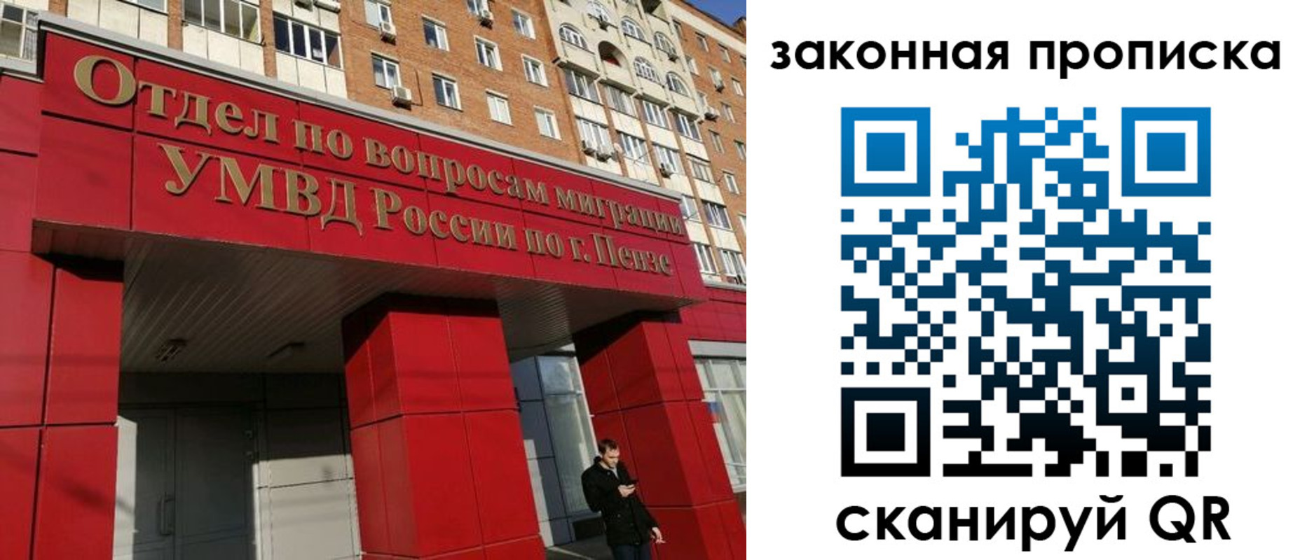 временная регистрация гарантия в Верхней Салде