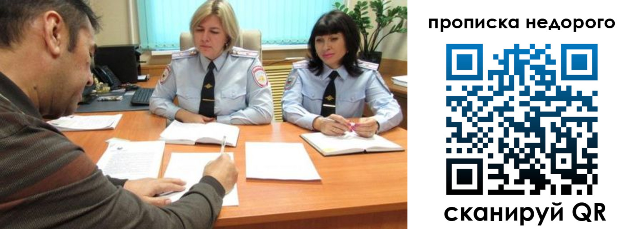 прописка поиск в Верхней Салде
