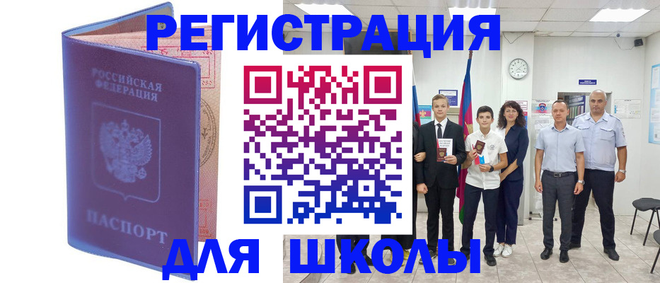 временная регистрация гарантия в Верхней Салде