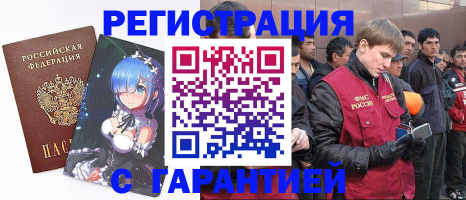 временная регистрация собственник в Верхней Салде